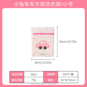 厂家直发 产品分类_07 可小批量定制